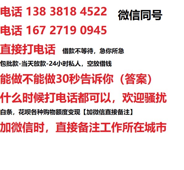天元汽车抵押借款不押车|天元二次押车借钱|天元私人借贷